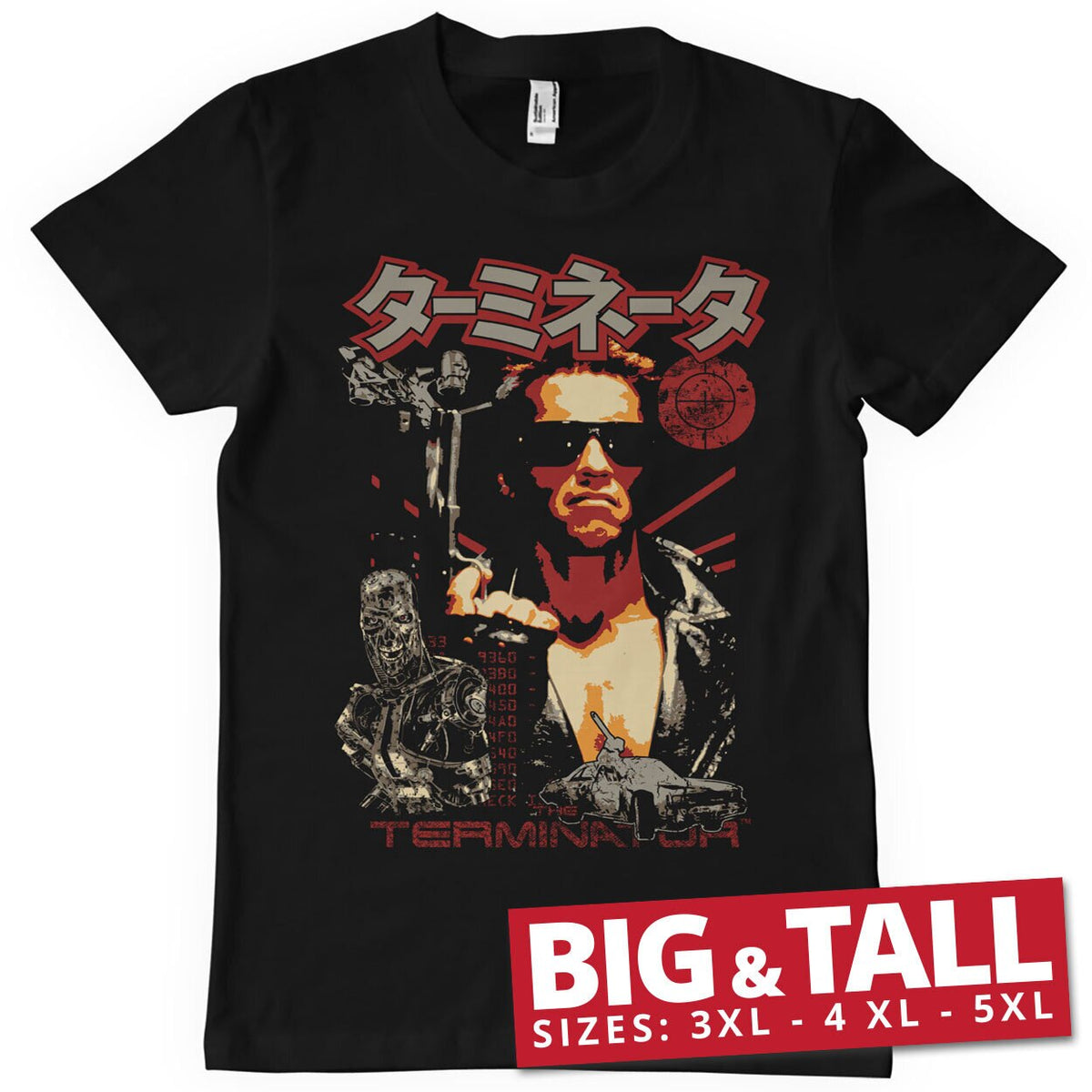 The Terminator Japanese Poster Big & Tall T-Shirt – T-shirt grande taille