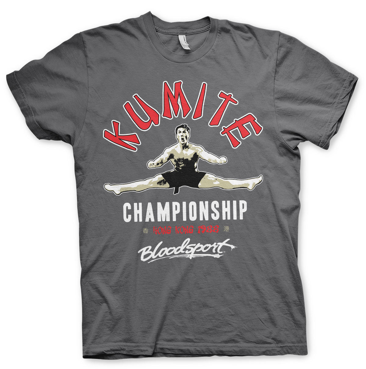 Bloodsport - Kumite Championship T-Shirt – T-shirt