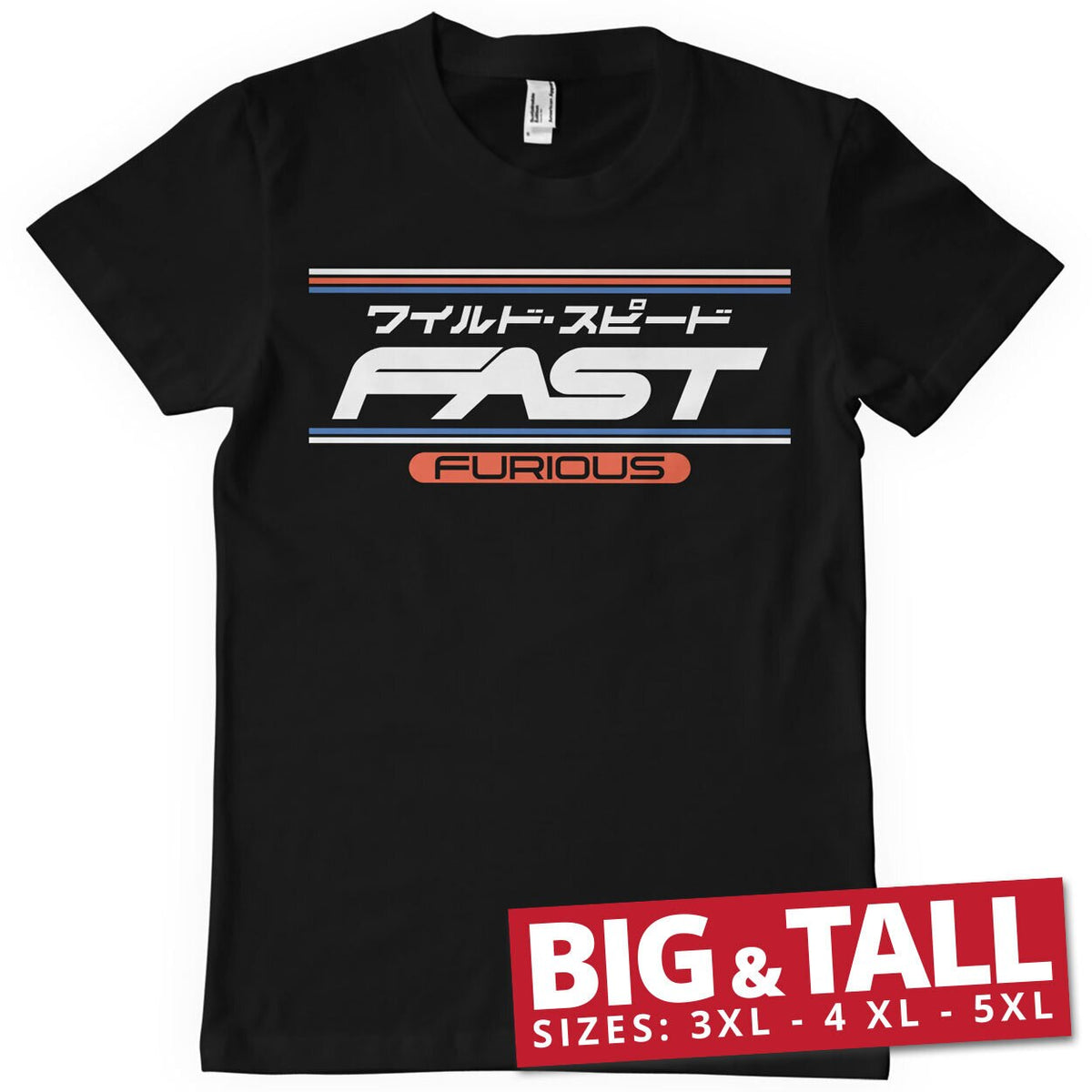 Fast & Furious JPN Big & Tall T-Shirt – T-shirt grande taille