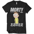 Morty Smith T-Shirt – T-shirt