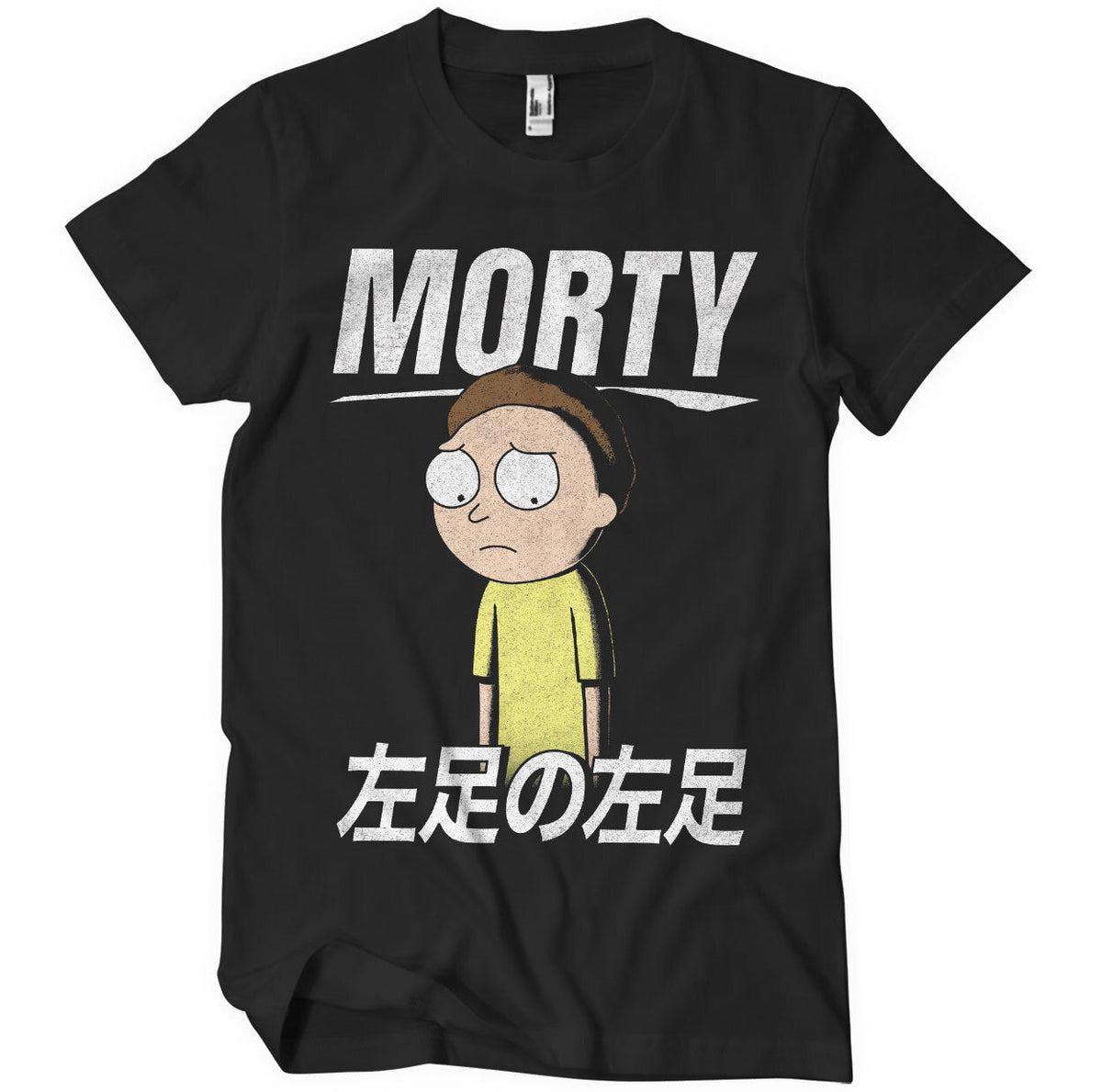 Morty Smith T-Shirt – T-shirt