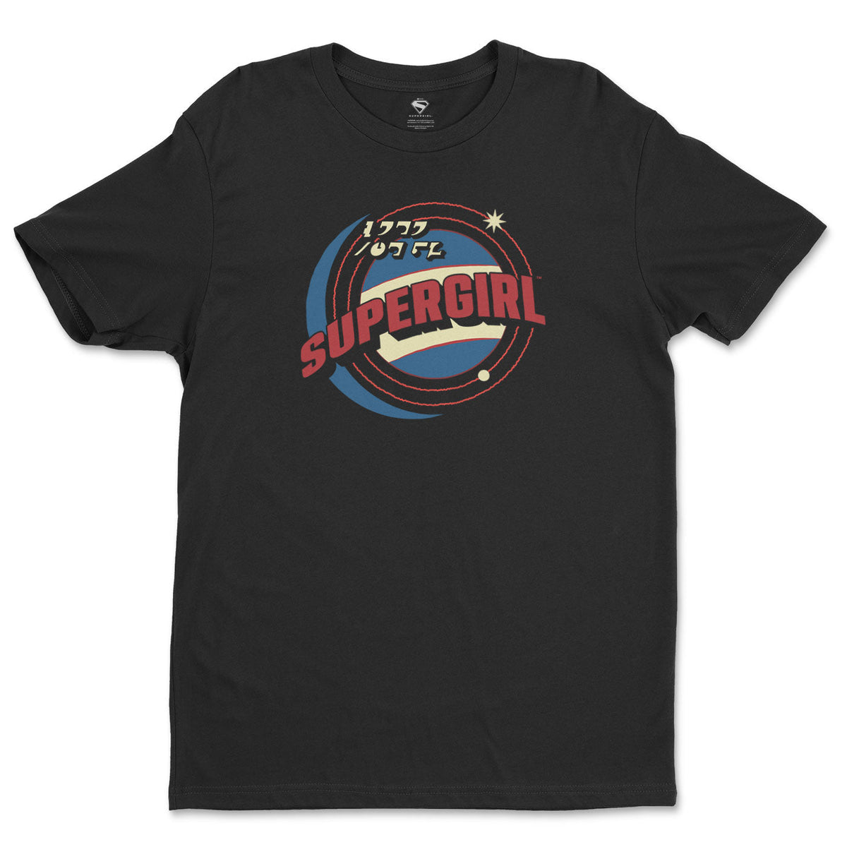 Supergirl Retro Logo T-Shirt – T-shirt
